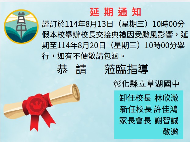 標題圖片