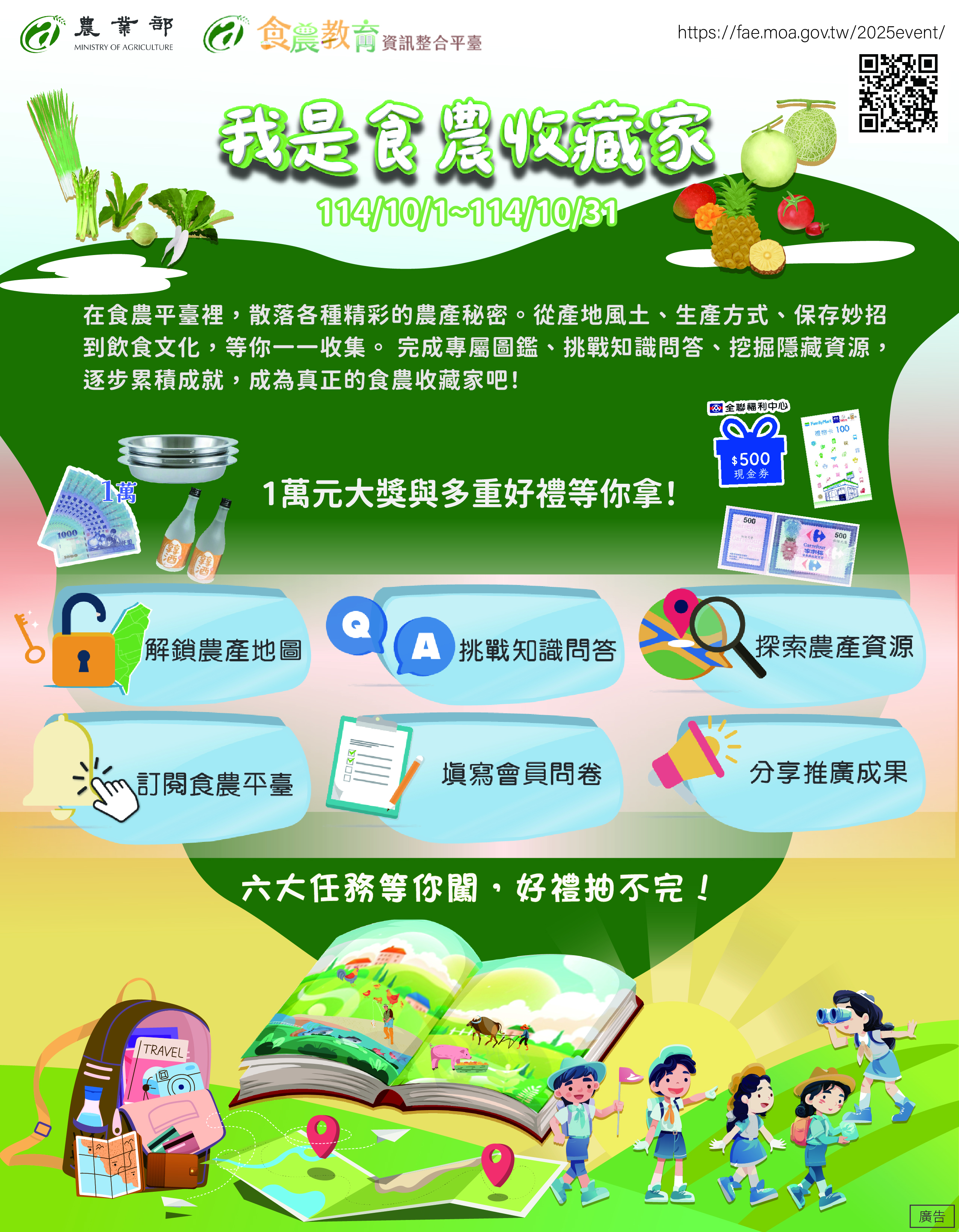 標題圖片