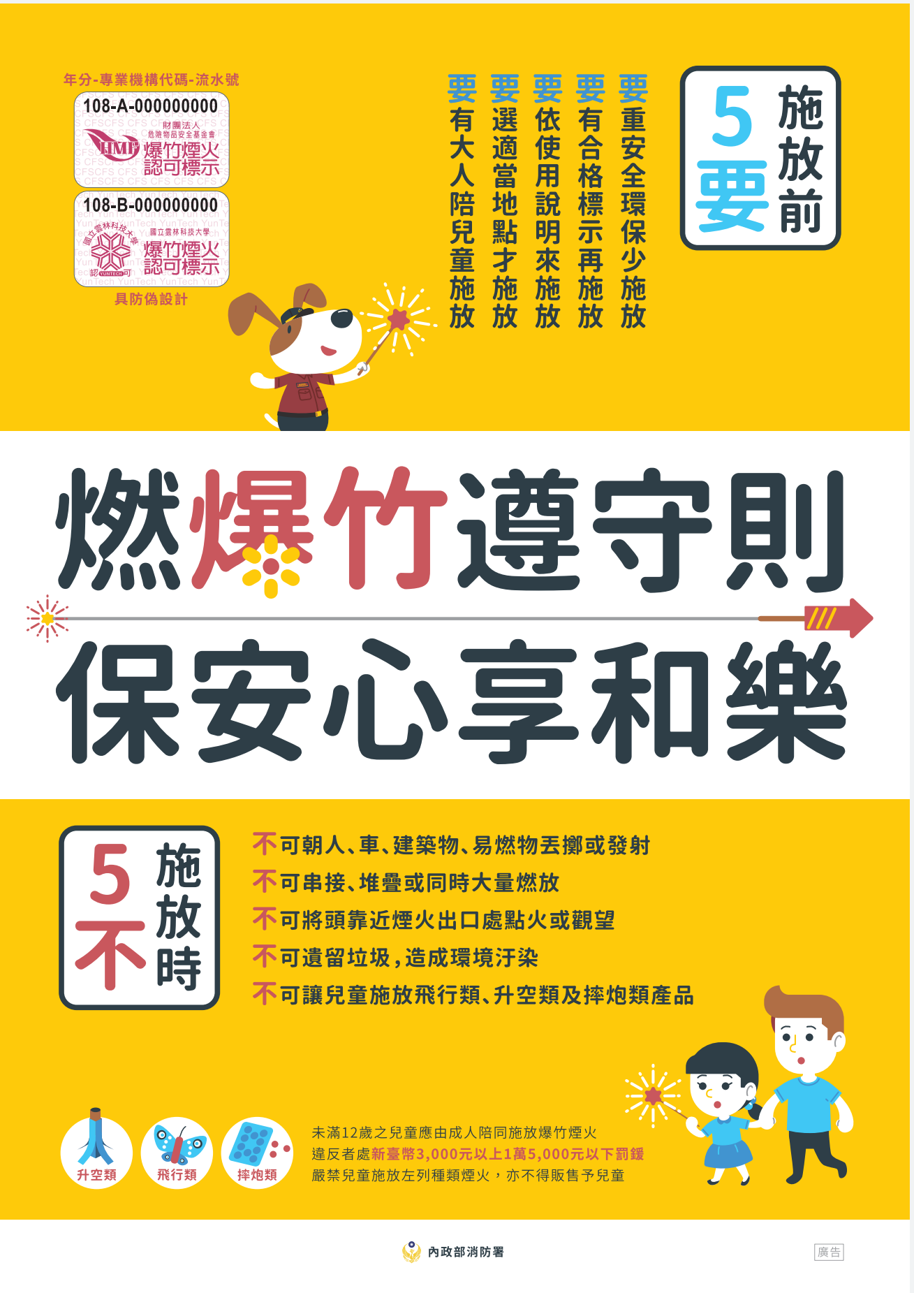 標題圖片